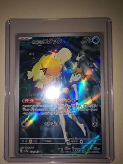 (Category: ) located in . Submitted by weixiannnnn (Listing ID 1368094956, Image 1). Description: .