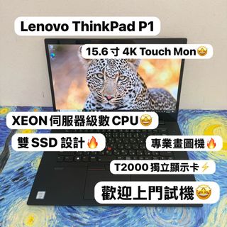 （分類：）位於 。 由 notebook_master 提交（商品編號 1368121557，圖片 1）。簡介： 。