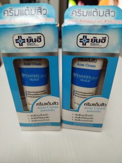 Yanhee 暗瘡膏 10g64219087501315110