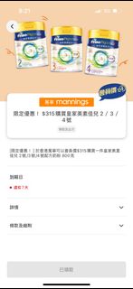 （分類：）位於 。 由 va1031 提交（商品編號 1368044637，圖片 1）。簡介： 。
