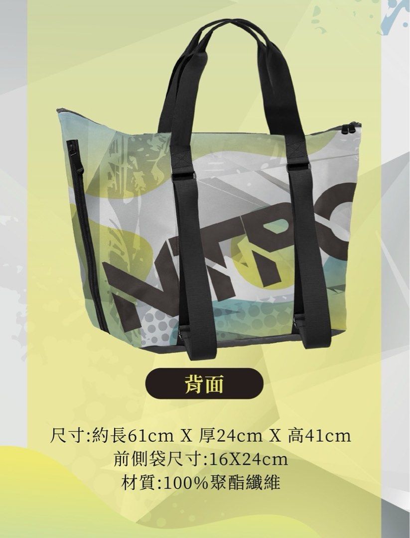 由 EfiaLin (刊登 ID 1368177640，圖片 2) 提交，位於 新北市 (New Taipei) 的 Zepro 全新衣保袋 (類別：其他運動配件)，說明：【全新未拆未使用過】 基本上Size跟路協要求的差不多，路跑人必備衣保袋。 詳細尺寸請參考圖片資訊。 ❌無面交服務。