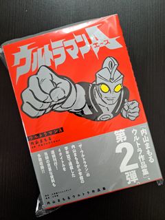 （分類：）位於 。 由 ultrajack_mat 提交（商品編號 1372342232，圖片 1）。簡介： 。