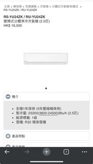 （分類：）位於 。 由 calebbiggy 提交（商品編號 1372318552，圖片 1）。簡介： 。