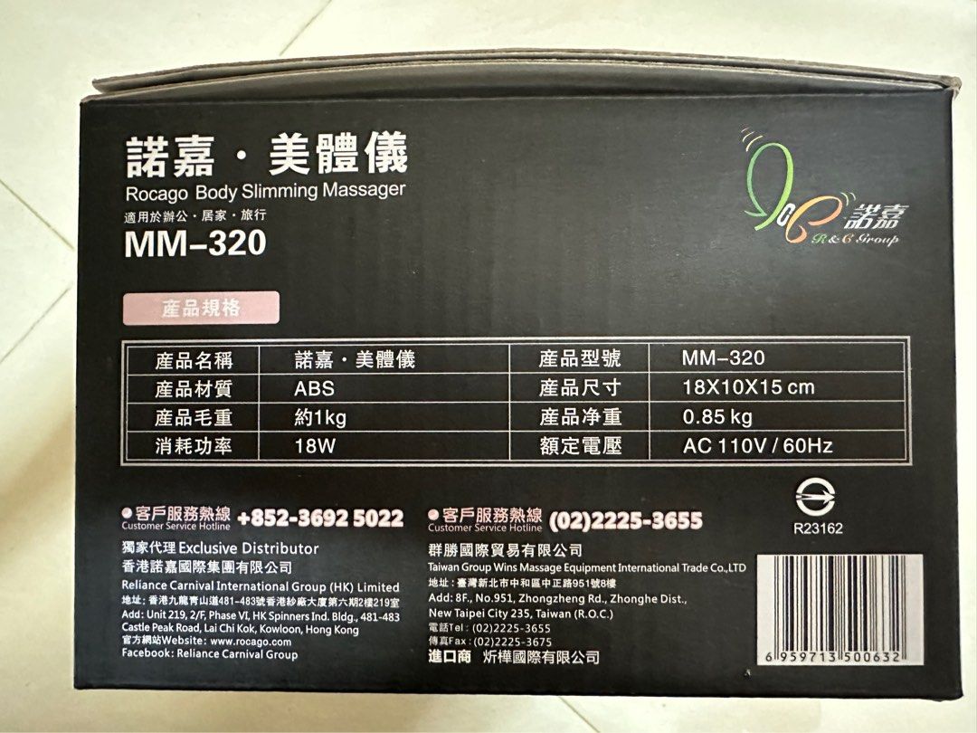 由 jacyka2867175 (刊登 ID 1372360470，圖片 2) 提交，位於 台北市 (Taipei) 的 美體按摩儀 (類別：按摩紓緩用品)，說明：。