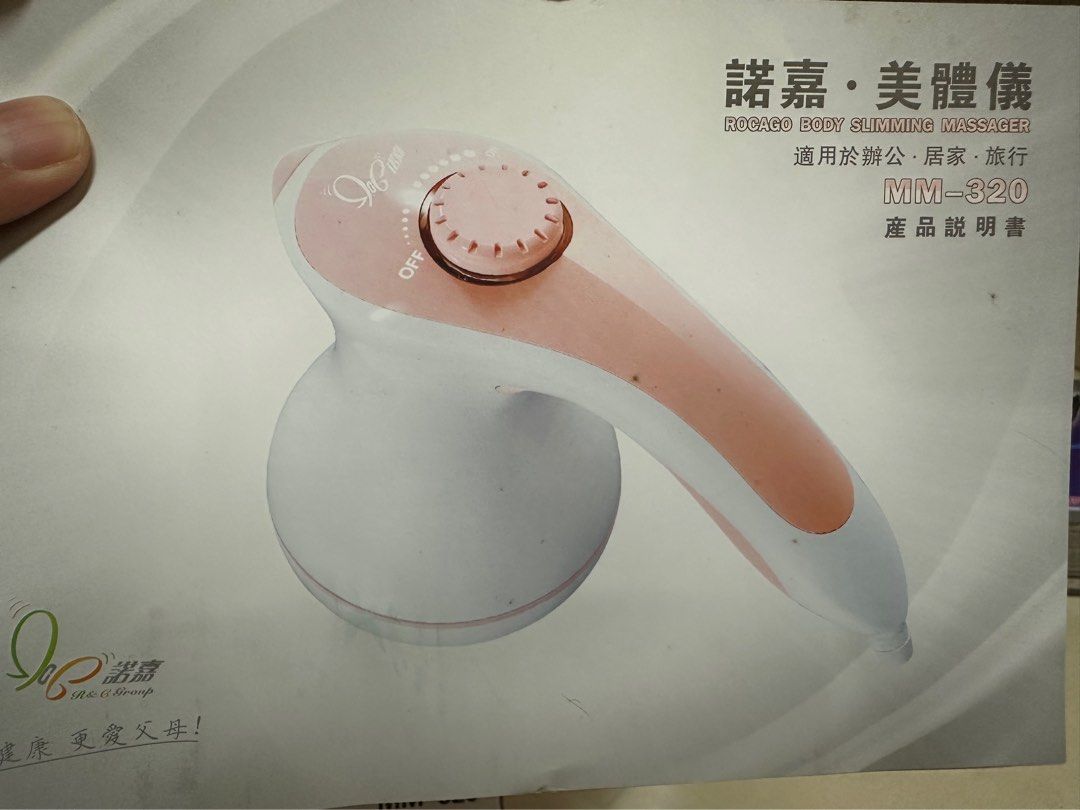 由 jacyka2867175 (刊登 ID 1372360470，圖片 1) 提交，位於 台北市 (Taipei) 的 美體按摩儀 (類別：按摩紓緩用品)，說明：。
