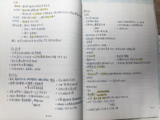 由 naccccc (刊登 ID 1372379095，圖片 1) 提交，位於 的 (類別：)，說明：。