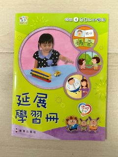 （分類：）位於 。 由 millymickey 提交（商品編號 1372421890，圖片 1）。簡介： 。