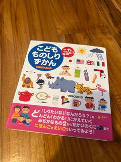 （分類：）位於 。 由 crysta1525 提交（商品編號 1372378308，圖片 1）。簡介： 。