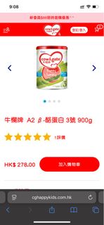（分類：）位於 。 由 ancyan 提交（商品編號 1372413084，圖片 1）。簡介： 。