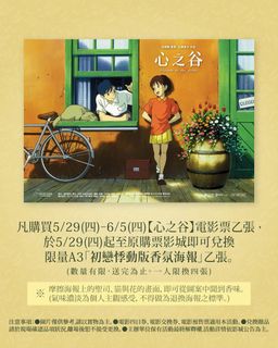 由 hitoli (刊登 ID 1372427529，圖片 1) 提交，位於 的 (類別：)，說明：。