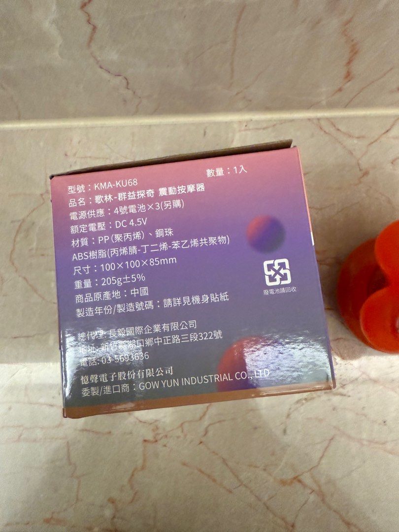 群益證券Kolin 震動按摩器, 體育器材, 其他運動配件在旋轉拍賣