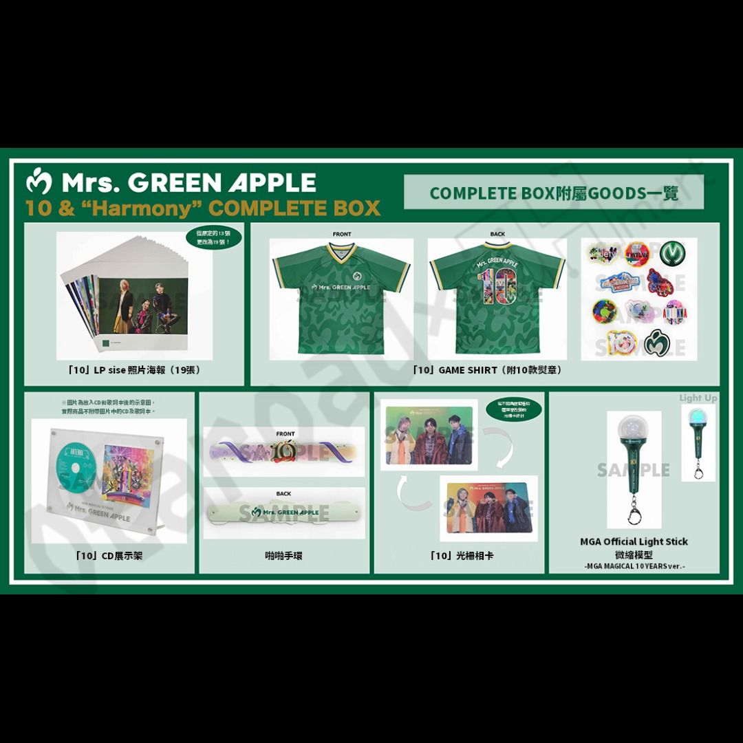 預訂：[日版] Mrs. GREEN APPLE「10 & “Harmony” COMPLETE BOX