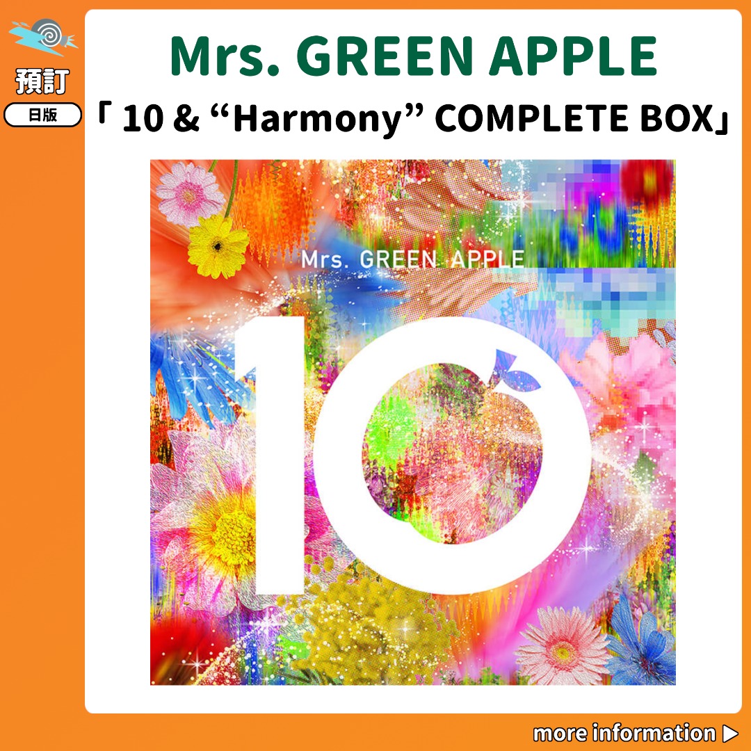 預訂：[日版] Mrs. GREEN APPLE「10 & “Harmony” COMPLETE BOX