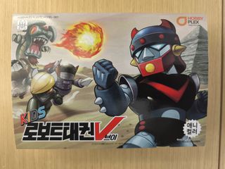 高達Gundam Collection 1/400 Meteor Unit Bandai Gunpla 吉盒連