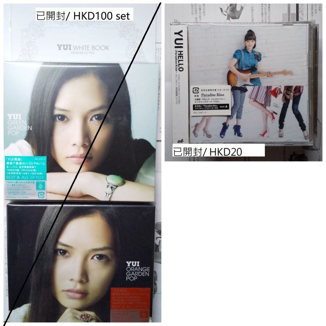 YUI  flower flower CD DVD 未開封 Amazon.co.jp: 実(初回生産限定盤) - FLOWER FLOWER (DVD付
