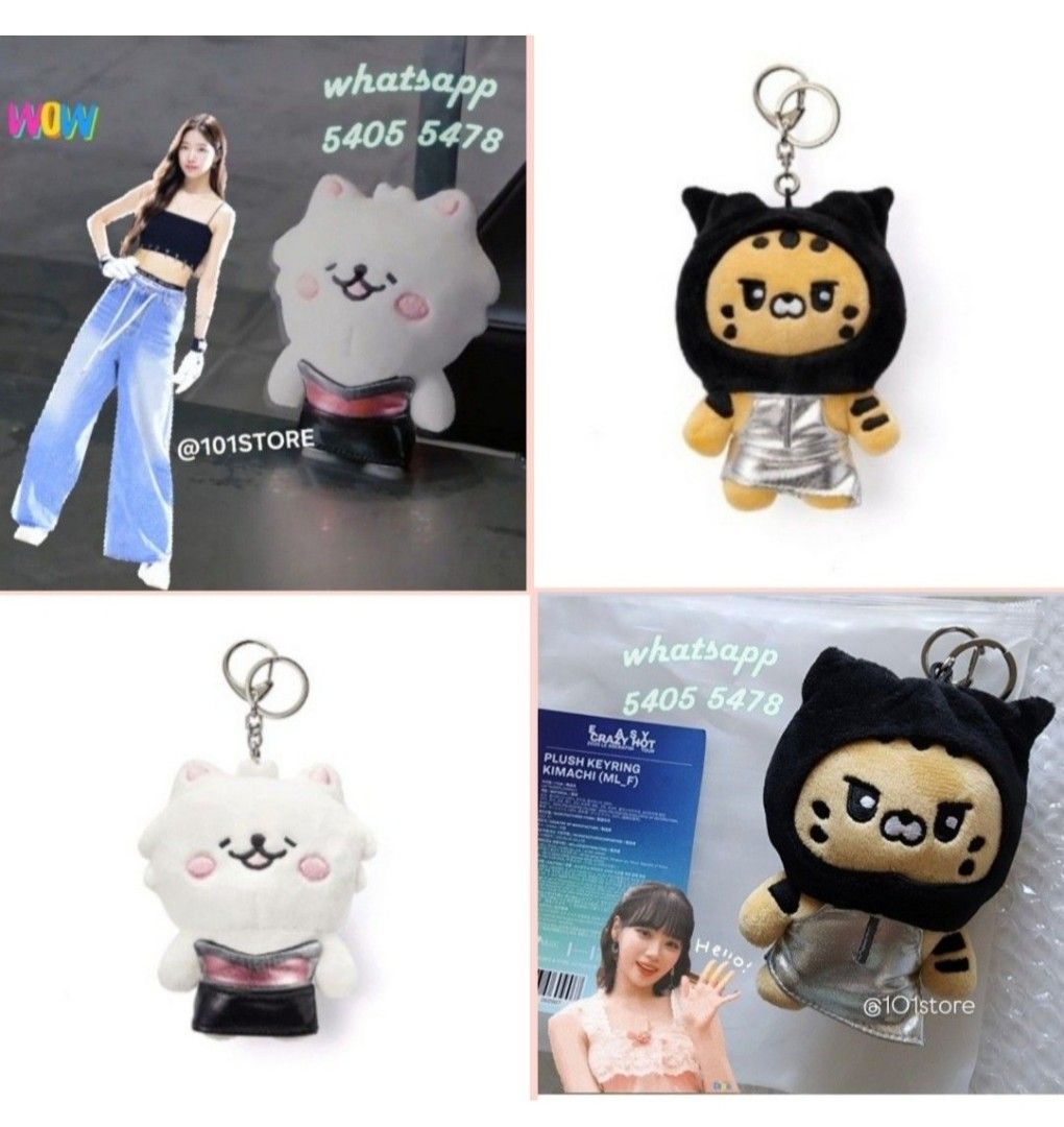 Le Sserafim キムチェウォンクッション& キーリング マスコット Le Sserafim キムチェウォンクッション& キーリング マスコット