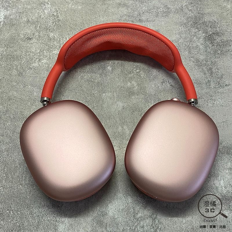 澄橘』Apple Airpods Max Lightning 耳罩式藍芽耳機粉《二手歡迎折抵