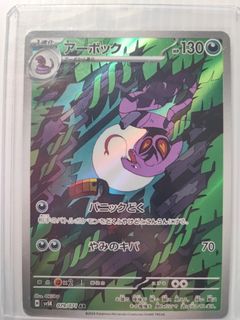 (Category: ) located in . Submitted by zerikoco (Listing ID 1372369550, Image 1). Description: .