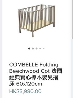 （分類：）位於 。 由 mcbeebee 提交（商品編號 1372384313，圖片 1）。簡介： 。