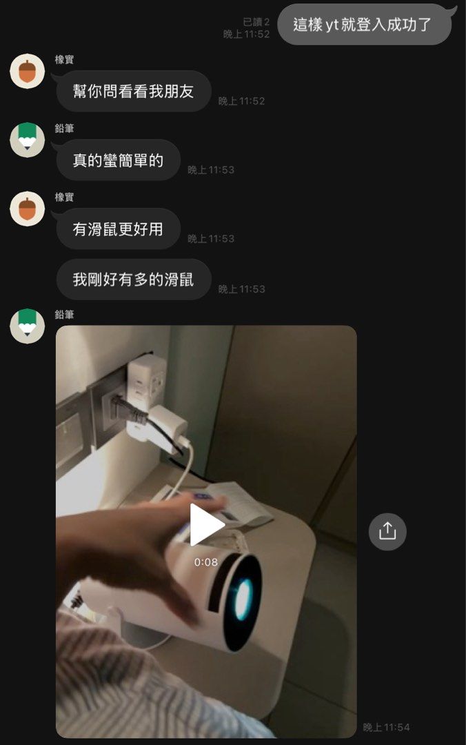 由 alexchen185 (刊登 ID 1372465648，圖片 1) 提交，位於 台中市 (Taichung) 的 Cp值超高迷你投影機 (類別：桌上電腦或筆記型電腦)，說明：一台只要1680 7-11店到店匯款後寄出 如沒現貨需要等3～7天 Cp值很高 最大到100吋。