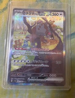 (Category: ) located in . Submitted by khidir_135 (Listing ID 1372422627, Image 1). Description: .