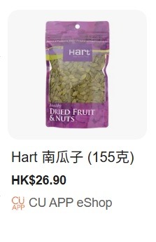 南瓜子/沐浴露64168002681089110