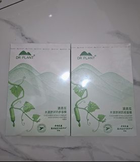 (Kategori: ) berada di . Dikirim oleh cheelonen (ID iklan 1372435610, Gambar 1). Deskripsi: .