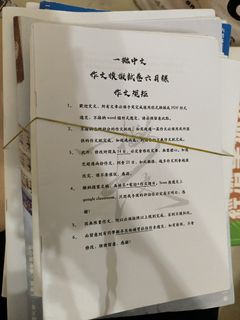 （分類：）位於 。 由 agnesyatching 提交（商品編號 1372362810，圖片 1）。簡介： 。