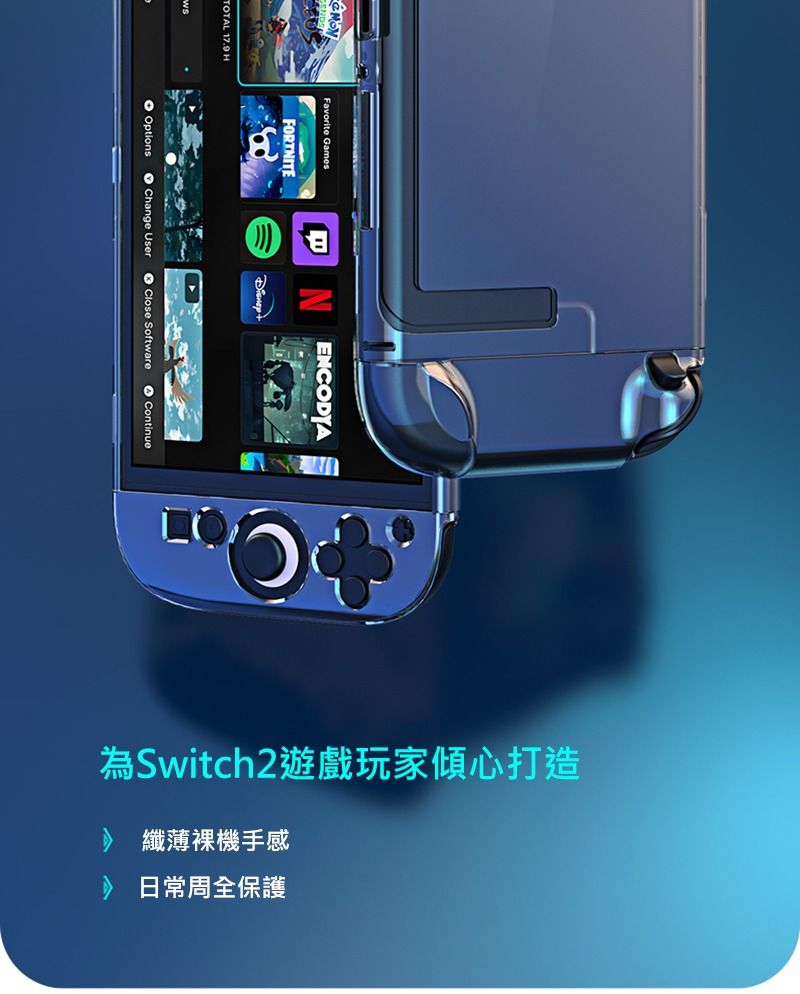 由 queenintro (刊登 ID 1372435052，圖片 3) 提交，位於 台南市 (Tainan) 的 DUX DUCIS Nintendo 任天堂 Switch 2 透明保護殼 保護套 防摔 防撞 可分離 不影響支架使用 (類別：保護殼、套)，說明：．卡扣式設計，穩固不脫落 ．輕薄設計，裝殼也可以插入底座 ．真機開模，孔位精準 ．分離設計，不影響手把拆卸與支架使用 訂購前，請務必自行確認所訂購的型號(是否與該機型相同) ※本產品皆以實品拍攝商品，但因拍攝時受環境、光線影響，顏色表現可能會與實物有稍許誤差，出貨以實際商品為準。 ※提醒您打開包裹時請錄影，避免影響您的權益。 ※鑑賞期非試用期，商品需在本體/配件/本體包裝完整且可還原狀態下才接受退貨。如退回後本體污漬/包裝破損/缺件，會依個案退貨商品狀況向您酌收10%至30%不等的合理折價損失。 。