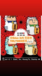 （分類：）位於 。 由 yuki_yeah 提交（商品編號 1372469849，圖片 1）。簡介： 。