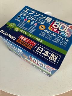 Epson Ink Box Set459455325882951680
