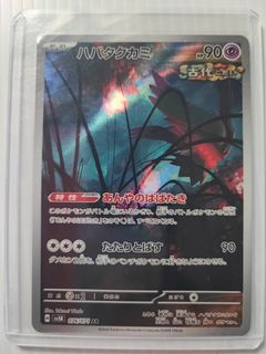 (Category: ) located in . Submitted by zerikoco (Listing ID 1372370565, Image 1). Description: .