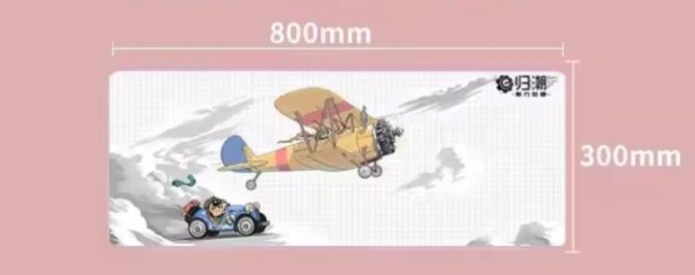 Extra Large Long Computer Mouse Mat E-Sports Game Office Desk63205307417602114