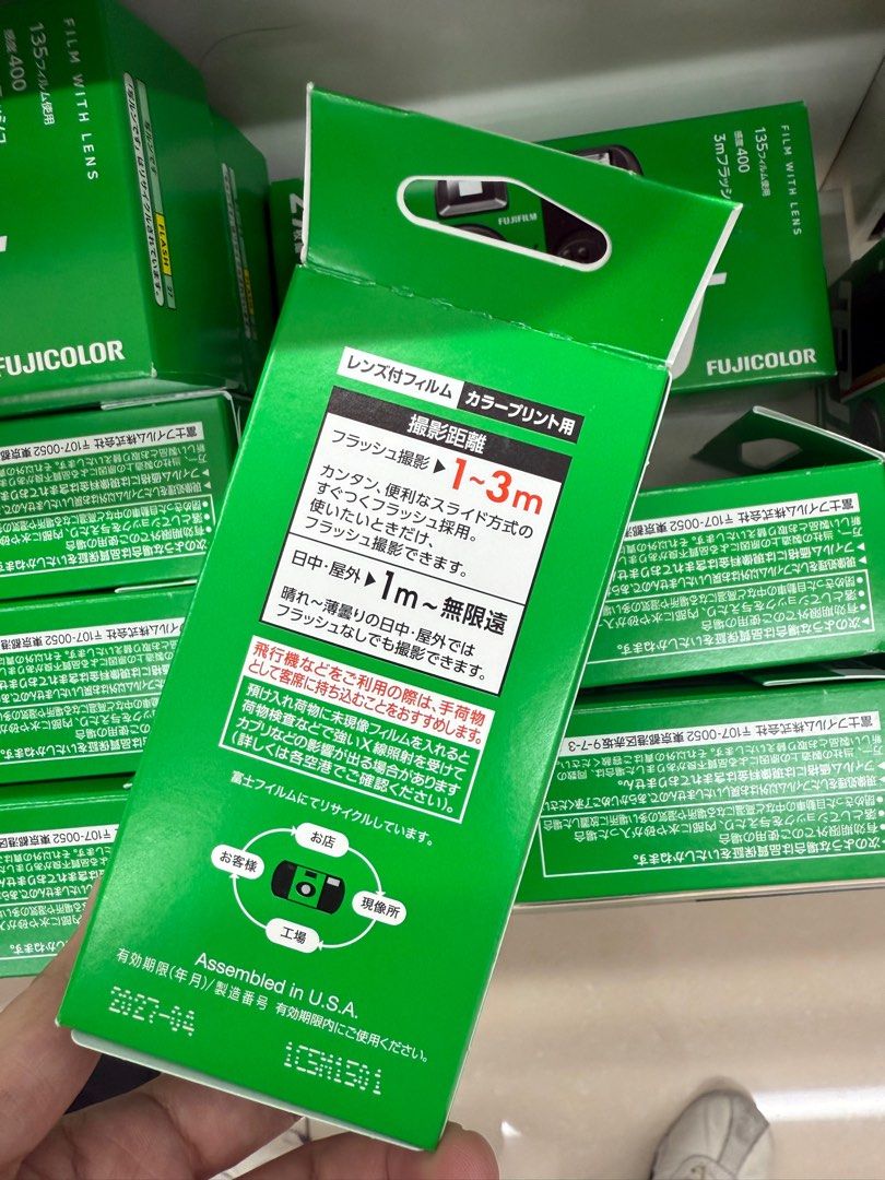 Fujifilm Fujicolor disposable camera (Category: Cameras) located in Pasig City. Submitted by esmdcruz (Listing ID 1372301624, Image 3). Description: .