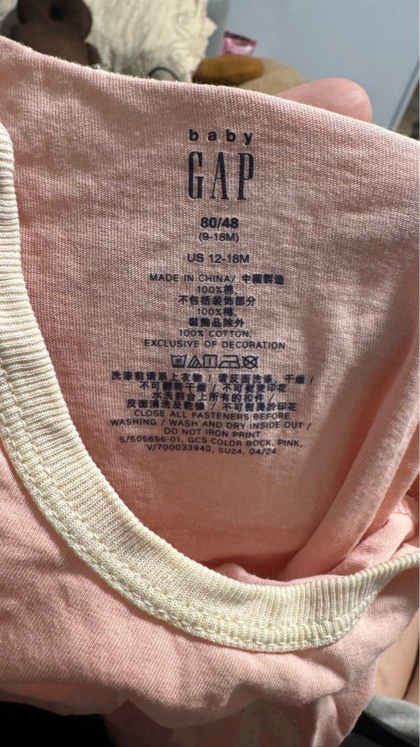 由 sylviahung39062 (刊登 ID 1372418600，圖片 3) 提交，位於 台北市 (Taipei) 的 「二手」Gap包庇衣 (類別：嬰兒及兒童流行時尚)，說明：Gap包庇衣 材質舒服不會起毛球。