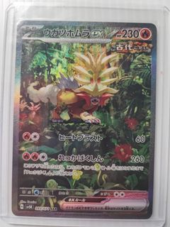 (Category: ) located in . Submitted by zerikoco (Listing ID 1372367641, Image 1). Description: .