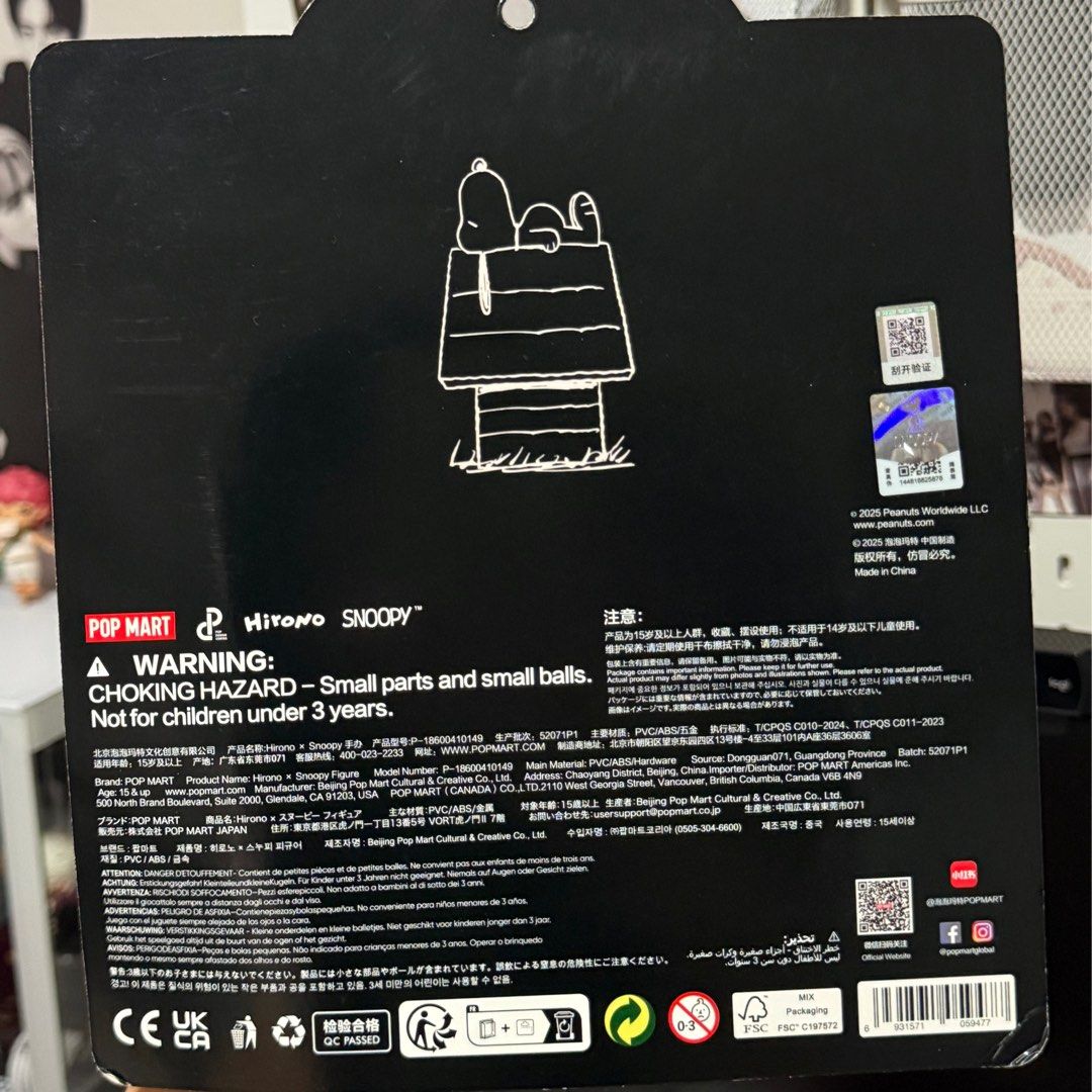 Hirono X Snoopy Figure (Category: Designer & Blind Box Toys) located in Lipa City. Submitted by mikahlubang01 (Listing ID 1372317525, Image 3). Description: rfs: need funds mop: gcash shipping: j&t.