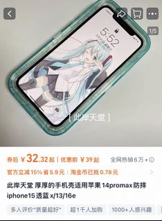 （分類：）位於 。 由 piuor 提交（商品編號 1372428026，圖片 1）。簡介： 。