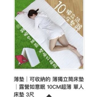 由 angel2152569560 (刊登 ID 1372451454，圖片 1) 提交，位於 的 (類別：)，說明：。