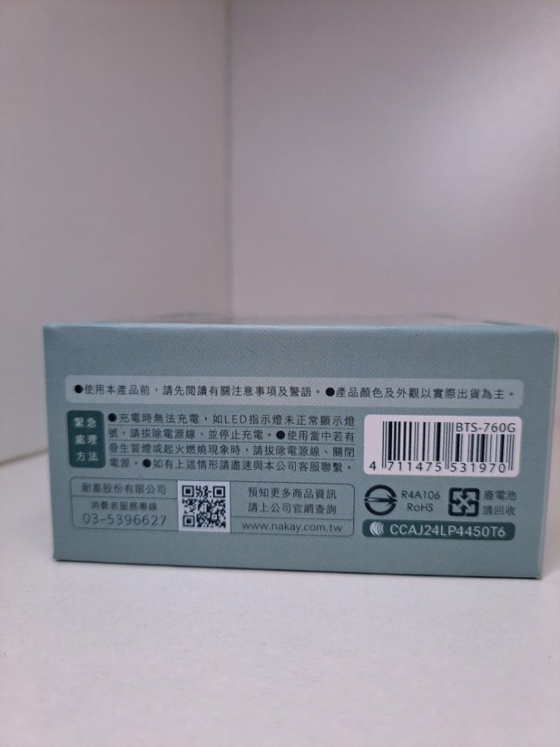 由 lunamiya (刊登 ID 1372455954，圖片 3) 提交，位於 台中市 (Taichung) 的 [KINYO] CUBE COOKIE 方塊酥小喇叭(BTS-760) (類別：其他電腦及電子周邊產品)，說明：顏色:抹茶奶油。