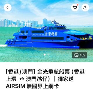 （分類：）位於 。 由 earming22657166 提交（商品編號 1372326421，圖片 1）。簡介： 。