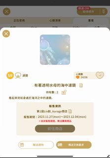 （分類：）位於 。 由 pentorial01 提交（商品編號 1372370621，圖片 1）。簡介： 。