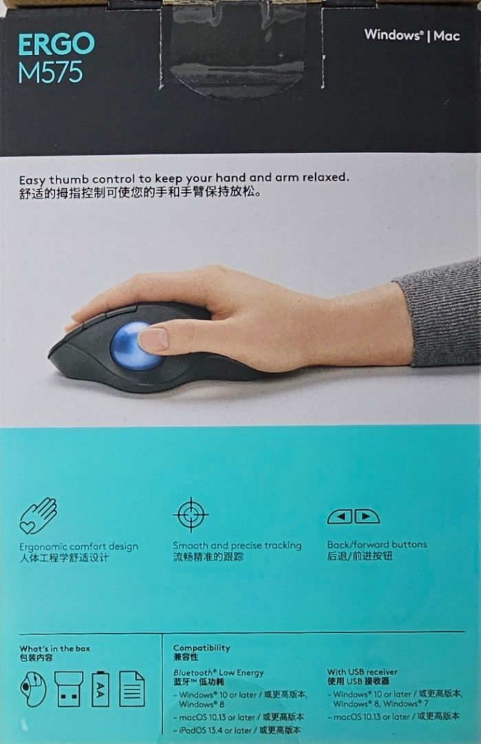 LOGITECH ERGO M575 wireless trackball mouse63205307609219111