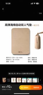 (Category: ) located in . Submitted by wizardm_liew (Listing ID 1372448938, Image 1). Description: .