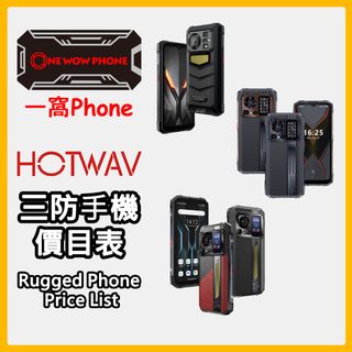 （分類：）位於 。 由 1wowphone 提交（商品編號 1339255190，圖片 1）。簡介： 。