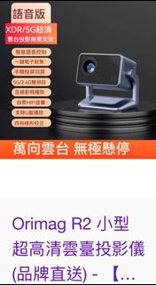 （分類：）位於 。 由 gogo430 提交（商品編號 1372367426，圖片 1）。簡介： 。