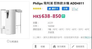 （分類：）位於 。 由 wukalap 提交（商品編號 1372300159，圖片 1）。簡介： 。