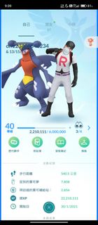 （分類：）位於 。 由 alvinckoi 提交（商品編號 1372279716，圖片 1）。簡介： 。