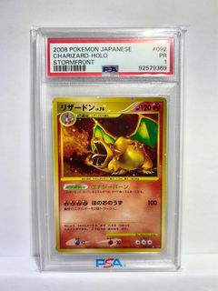 (Category: ) located in . Submitted by papercuts_tcg (Listing ID 1372413096, Image 1). Description: .
