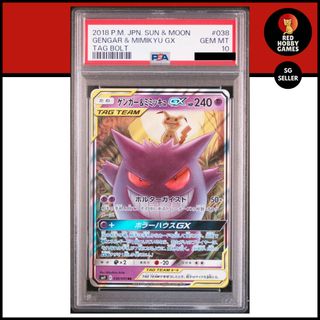Ultimate Pokemon Collectors Collection item 1